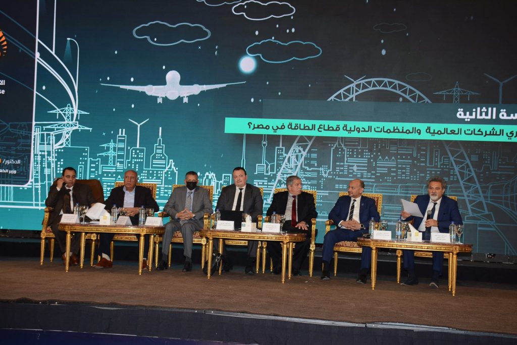 Energy Conference